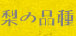 Menu_kind3