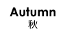 W_autumn