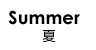 W_summer