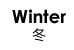 W_winter