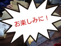 Rakugaki_20130219_0003
