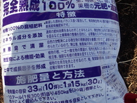 P2210016