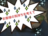 Rakugaki_20130329_0003