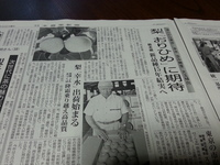 2013-07-30-07-16-40_photo