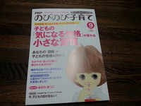 2013-08-09-22-06-20_photo