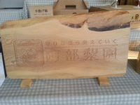 2013-08-10-16-44-33_photo