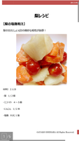Screenshot_2013-09-02-15-54-48