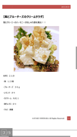 Screenshot_2013-09-02-15-57-19