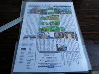 2013-09-19-06-28-43_photo