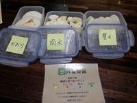 2013-09-24-21-42-36_photo