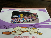 2013-09-27-18-07-59_photo