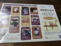 2013-10-14-05-40-43_photo