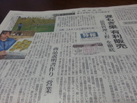 2013-12-20-07-31-25_photo