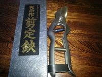2014-02-23-12-35-30_photo
