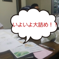 Rakugaki_20140702174312492