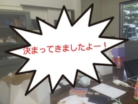 Rakugaki_20140710173551240