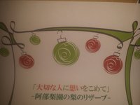 2014-07-14-14-14-23_photo