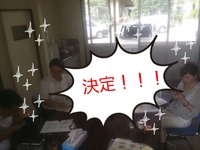 Rakugaki_20140715165339382