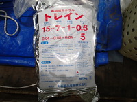 P7010086