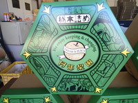 Pa160013