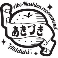 Akiduki