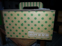2013-08-12-06-31-56_photo