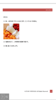 Screenshot_2013-09-02-15-54-58