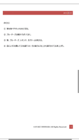 Screenshot_2013-09-02-15-55-20