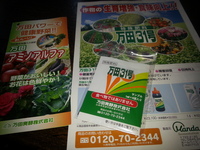 2014-02-23-12-38-30_photo