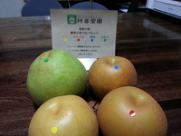 2013-09-24-21-49-21_photo