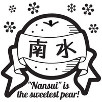 Nansui