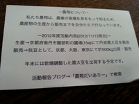 Fxcam_1362455439466