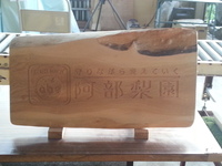 2013-08-10-17-50-57_photo