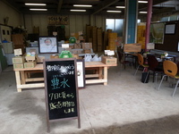 2013-09-05-10-30-59_photo